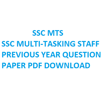 SSC MTS PREVIOUS YEAR PAPER