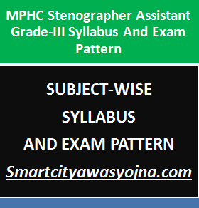 MPHC Stenographer & Assistant Syllabus