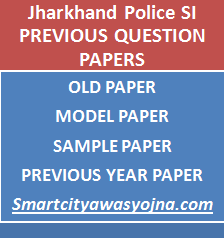 jharkhand police si previous paper