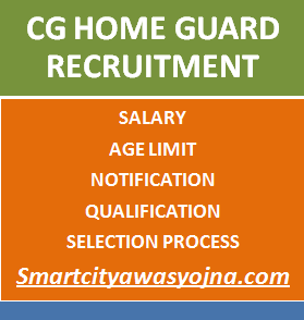 cg home guard recruitment