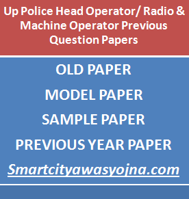 up police head operator previous papers
