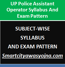 up police assistant operator syllabus